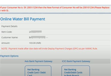 mc water bill|nmmc water bill online payment.